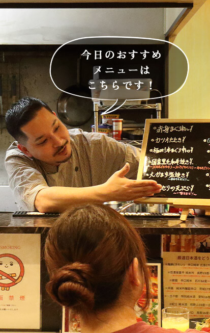 カウンターシーン