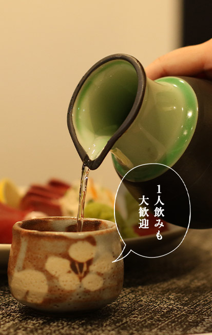 注ぎシーン